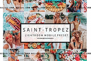 预设 | INS超火网红博主旅拍预设 分分钟刷爆朋友圈!