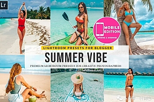 INS风格清新通透夏季旅拍人像Lightroom预设+手机版APP预设