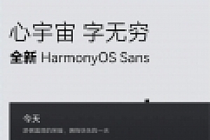 【字体】再见了黑体!!!