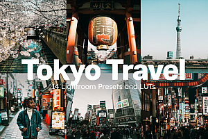 日本东京旅行摄影日系胶片调色Lightroom预设+视频调色LUT预设